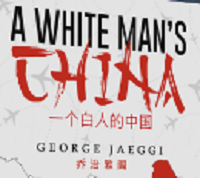 A White Man’s China By George Jaeggi